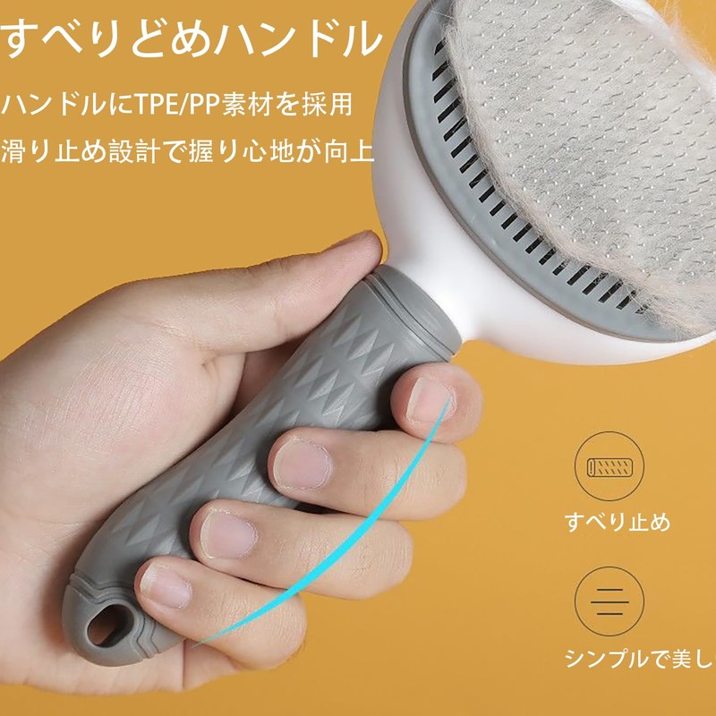 ペット用ブラシ 猫 犬 くし 抜け毛取除去簡単 痛くない ボタンを押してワンプッシュ式 マッサージ 短毛 中毛
