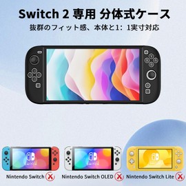 For Switch 2 Case, Divided Design, Cover, Mosasa TPU + PC Protective Case, Convenient Charging, Full Protection, Anti-Loss, Anti-Slip, Lightweight, Scratch-Resistant, Slim, Travel, Shockproof