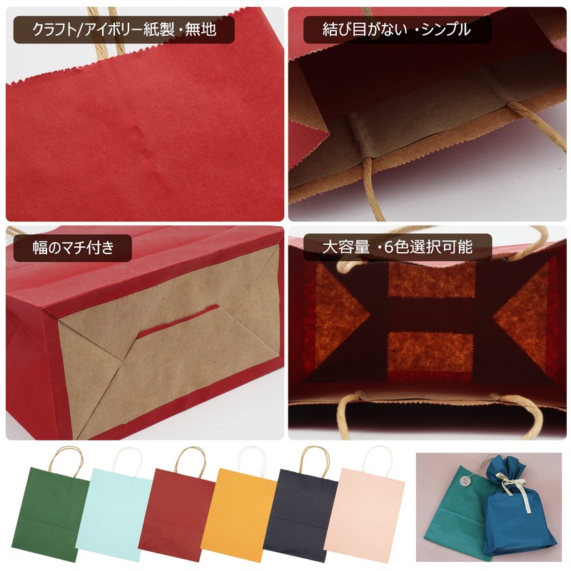 TEMLUM Wrapping Bag, Gift Bag, With Ribbon, Paper Bag, Handbag,