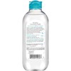 Garnier 가니어 미셀라 워터 포 워터프루프 메이크업 보습 페이셜 클렌저