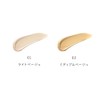 Natura Grasse BB Cream Mint 02 Medium Beige SPF43 PA+++