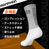 Morethan DVA-011 Cycling Socks, Aero Socks, Breathable, Men's, Women's, Socks