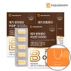 [Daewoong Life Science] Mega Pantothenic Acid Biotin 10000 3 boxes