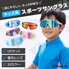 Spogear Kids Sunglasses, Baseball, UV Protection, Polarized, Junior, Sports, Running, Cycling, Bicycle, Boys and Girls (Black x Gray)