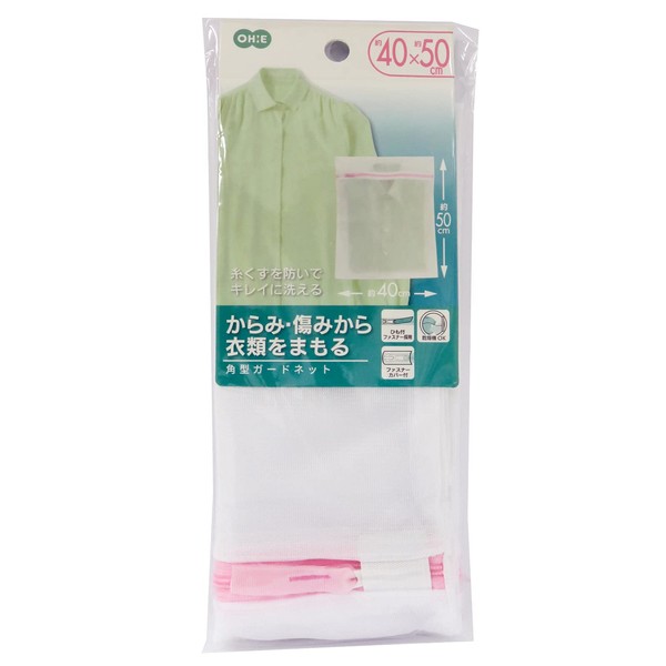 OHE Laundry Net, White, Length 15.7 x Width 19.7 x Height 0.2 inches (40 x 50 x 0.5 cm), My Laundry Series, Protects Clothes, Prevents Shapes, Pilling, Dryer, Square Type, 1 Piece