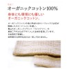 Hanabu Organic Cotton Cloth Napkins, Makikaku Width, M Size (Approx.