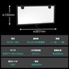 ICHIYO LED License Plate Version Upgraded License Plate for Regular