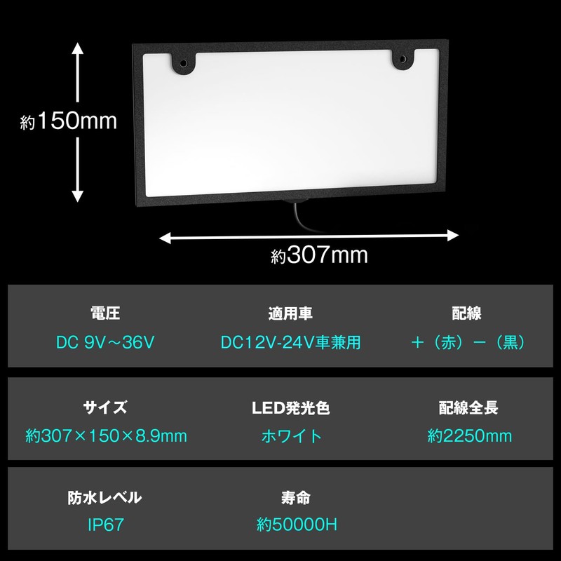 ICHIYO LED License Plate Version Upgraded License Plate for Regular