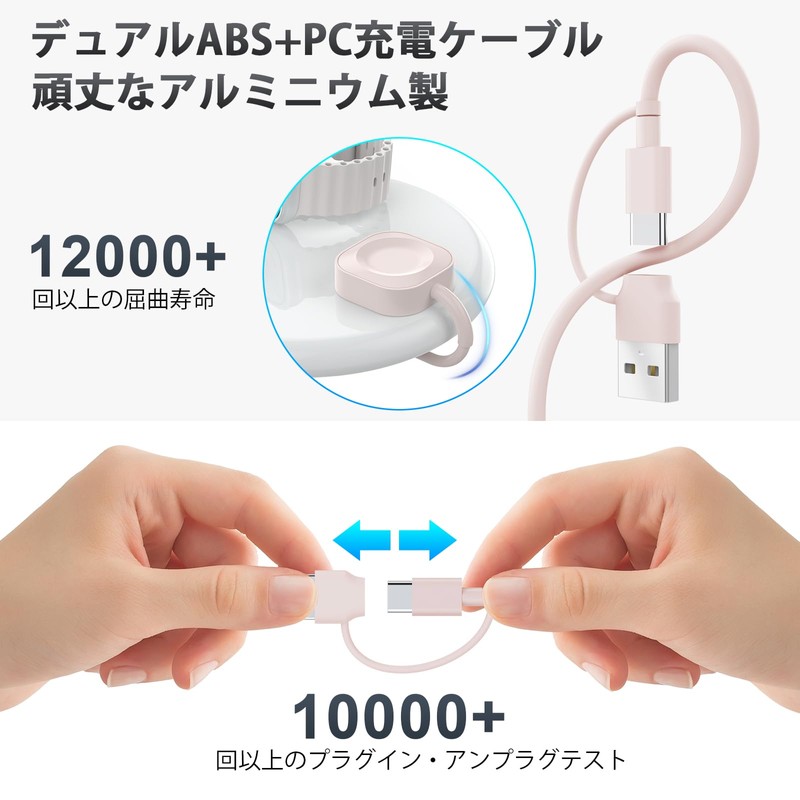 4in1 charging cable pink