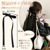 リボン ヘアアクセ ヘアアクセサリー ブラック 2点セット 全長約27cm 布製 リボン ヘアクリップ 韓国風