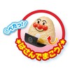 Joy Palette Anpanman Onigiri Set