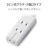 Elecom T-KM01-2310WH Power Strip Magnet, 3.3 ft (1 m), 3