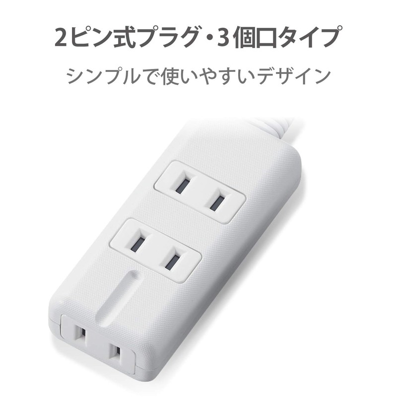 Elecom T-KM01-2310WH Power Strip Magnet, 3.3 ft (1 m), 3