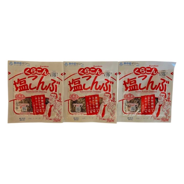 Kurakon Shio Kombu Salted Dried Kelp(Prepared Seaweed) 17g-Japan, Pack of