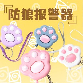 Portable Self-Defense Keychain for Girls/Kids: Glow-in-the-Dark Cat Design with Emergency Alarm Claw Alarm - White 5ea