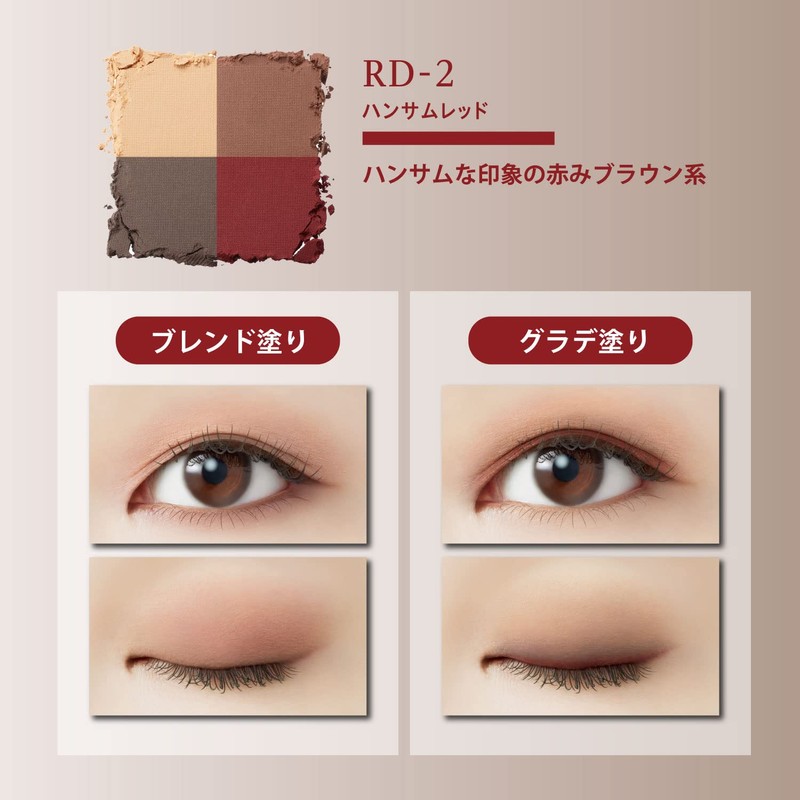 Visee Nuance Matte Creator 002 Handsome Red 5g