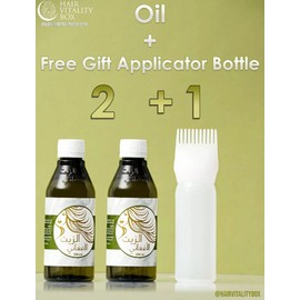 Afghani Oil Complete Treatment 2 Bottles (الزيت الافغاني الاصلي) for hair growth