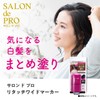 Salon de Pro White Hair Concealer Retouch Wide Marker Dark