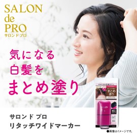 Salon de Pro White Hair Concealer Retouch Wide Marker Dark Brown