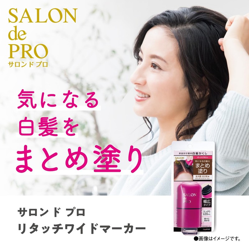 Salon de Pro White Hair Concealer Retouch Wide Marker Dark