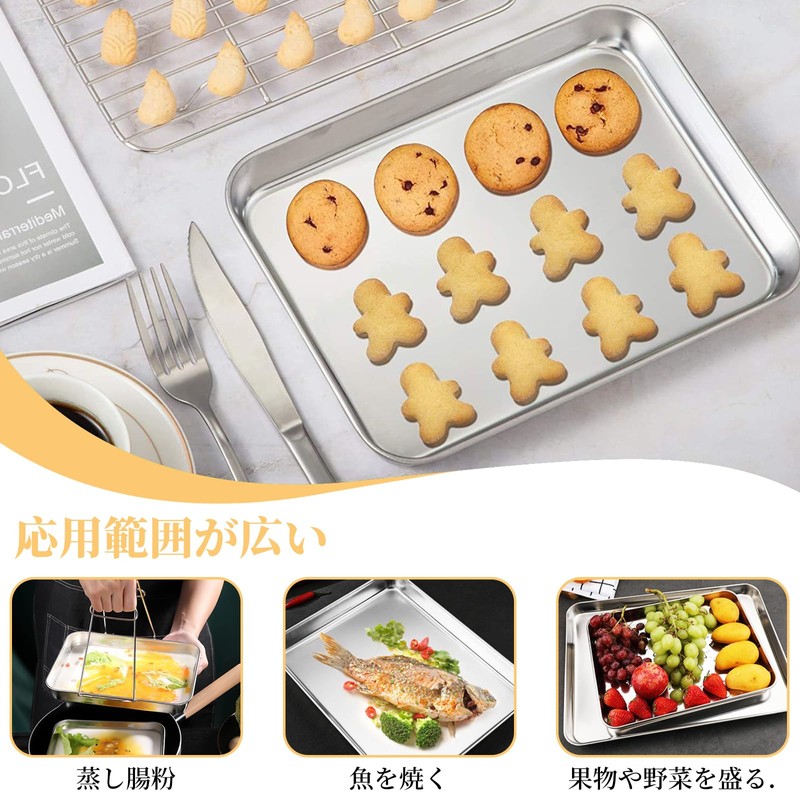 kasanidika ステンレスバット 浅型 揚げ物 バット料理 ブラシ付き ステンレストレー 耐熱 トレー 油揚げ