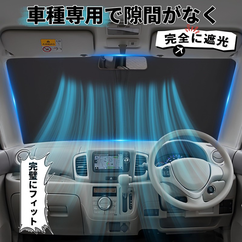 ZATOOTO QD111 Windshield Sunshade for Suzuki Every (DA17V JOIN/PC/PA Limited/PA),