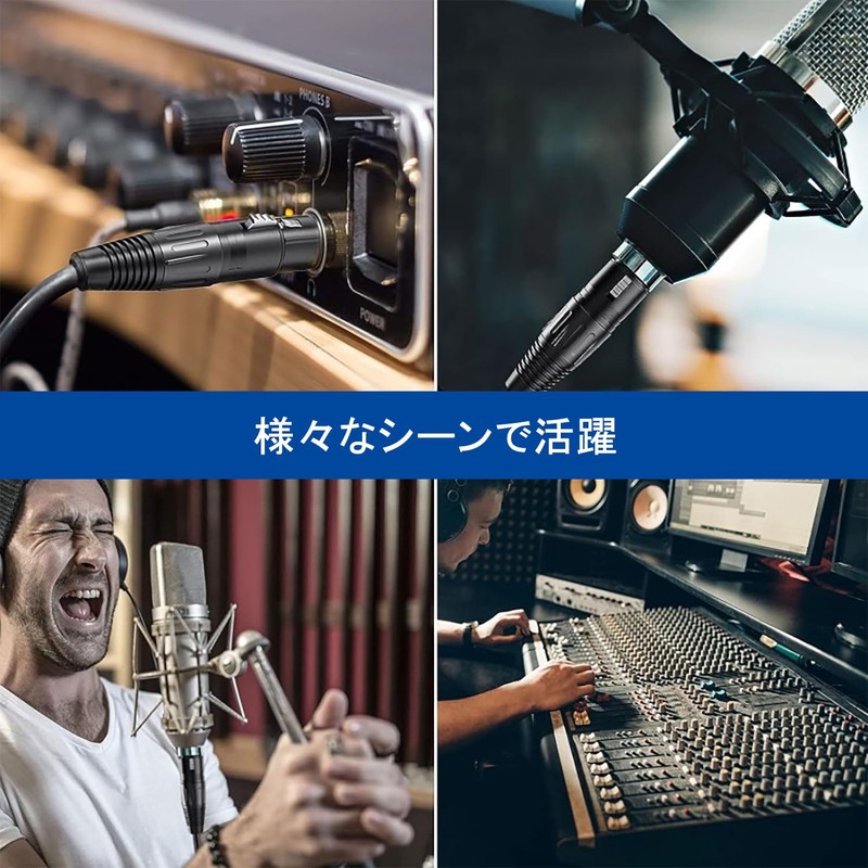 Japanese Company Microphone Cable, XLR Cable, Canon Cable, Microphone Extender,