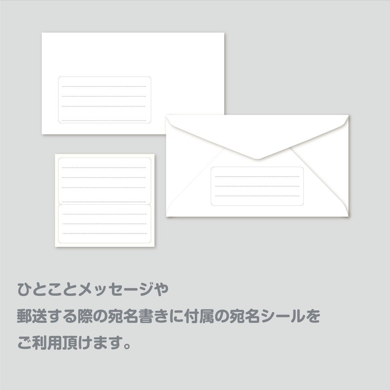 Etrangedy Costa Rica Letter Set Troyes TISSU-2 LT2-T2-09