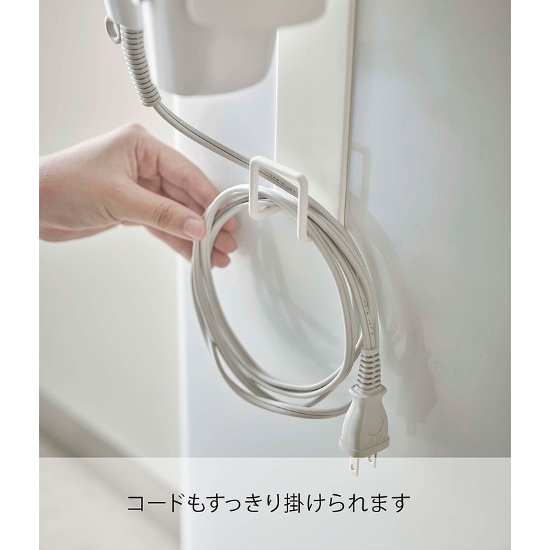 Yamazaki 5391 Magnetic Dryer Holder, White, Approx. W 3.9 x