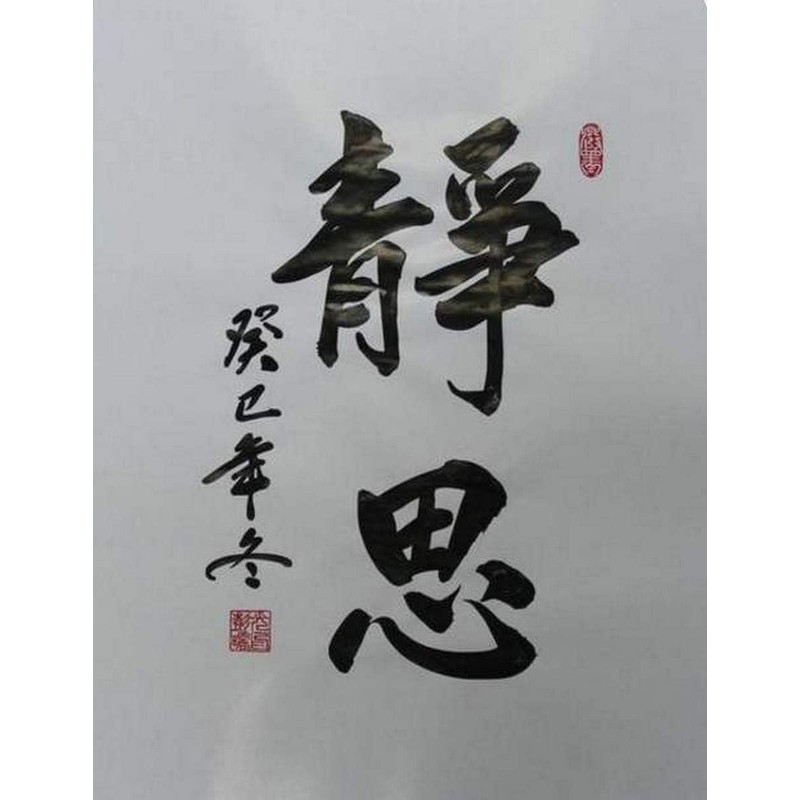 KYOWA Calligraphy Rice Paper Japanese Sumi Paper Brush Calligraphy Painting