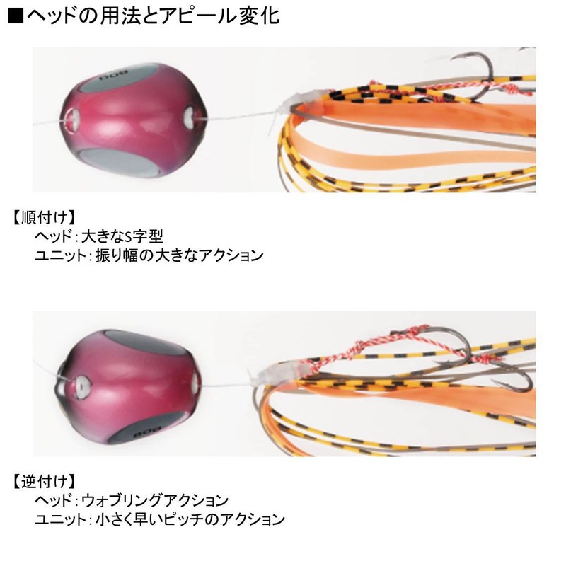 DAIWA Tailaba Red Fang, Bay Rubber Free, 2.8 oz (80