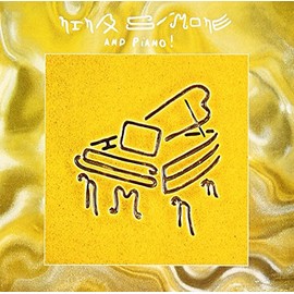 ニーナとピアノ+4