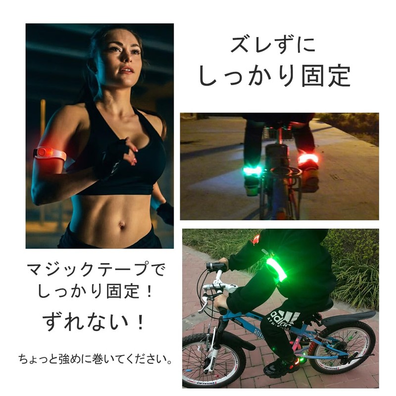 REAK LED Arm Band, Running, Light, Night Walking, Jogging, Walking,