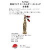[SunAge] Virgin Mary Keychain Lanyard Christian Alloy Key Ring, gold