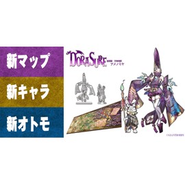 Giant Hobby Dorasure Extended Edition Tenryu Kitan Amenomiya (2-5 People, 30 Minutes, For 10 Years Old and Up), Board Game Expansion Set