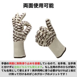 Modest Joy Heat Resistant Gloves, 2 Pack, Heat Resistant Temperature 1766°F (800°C), Fire-Resistant Gloves, Potholder, Mittens, BBQ, Oven, Work, Blade-Resistant, Anti-Slip, Outdoor Use, Washable, Double-Sided Use