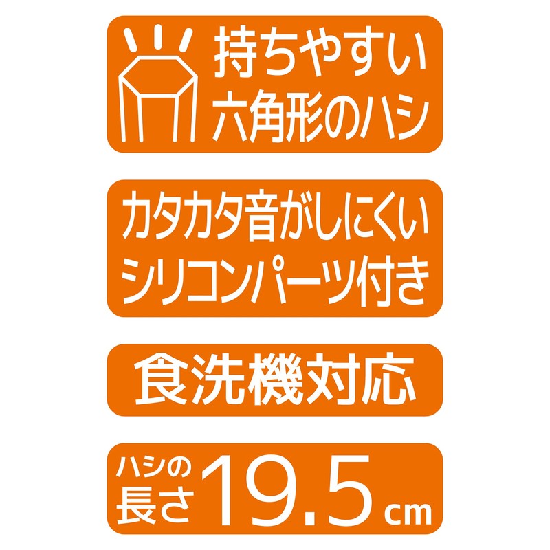 Thermos CPF-195 GY Chopsticks/Chopsticks Case, 7.7 inches (19.5 cm), Gray