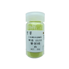 Nakagawa Goku Powder Paint for Japanese Painting, Phoenix Rock, New Rock, Yellowtea, Green, White 521-White