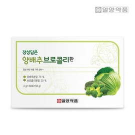 Ilyang carefully prepared cabbage broccoli pills stick type 50 packets 1 / 일양 정성담은 양배추 브로콜리환 스틱형 50포 1개