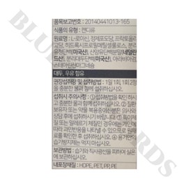 Heise Protein Leucine Tablets 1000mg x 60 tablets x 3 boxes, 3 month supply / 히이즈 단백질 류신 타블렛 1000mg x 60정 x 3박스 3개월분