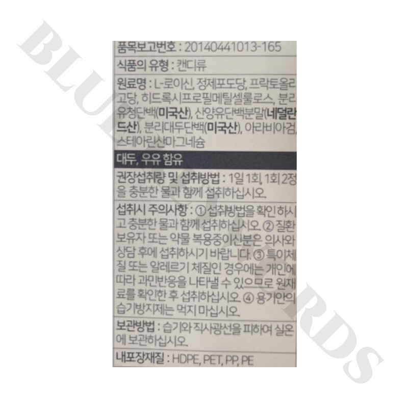 Heise Protein Leucine Tablets 1000mg x 60 tablets x 3