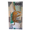 Movasa Toalla Baño Billete De Mil Pesos Mexicanos Jaguar