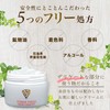 VIERGE TOKYO moist cream Delicate Zone Cream (VIO Nipple Bust