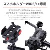 Daytona 25224 Motorcycle Smartphone Holder for Wide/+e Options, Vibration Absorption,