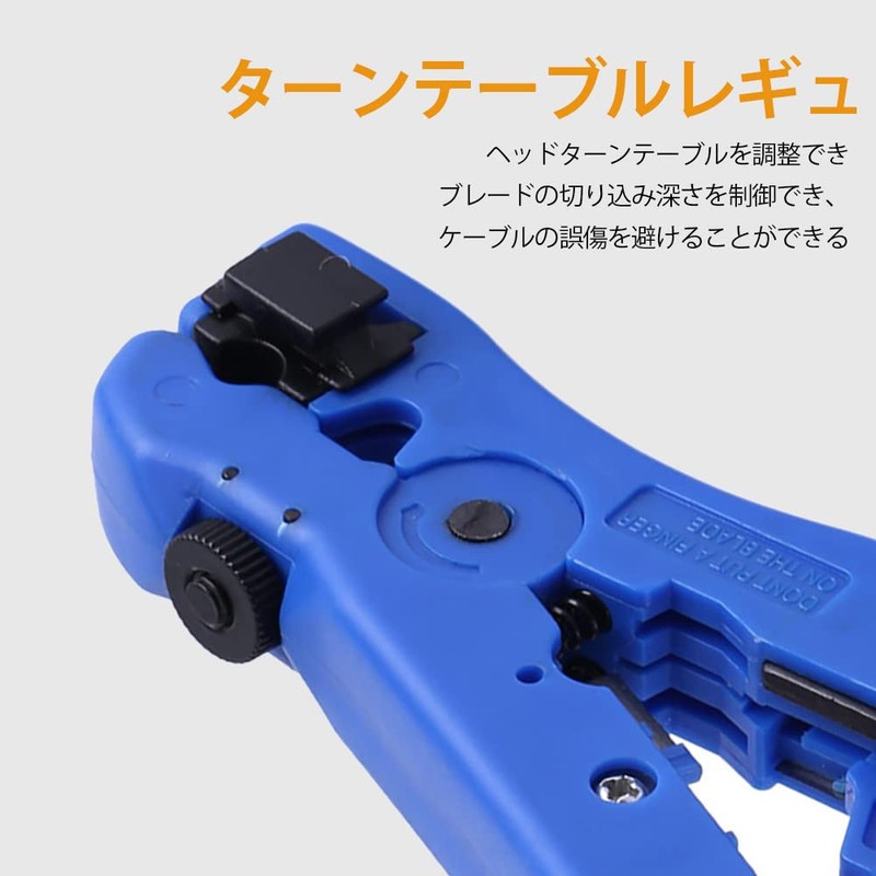 coaxial cable stripper, wire stripper, wire cutter, peeler, coaxial cable