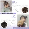 FESHFEN Bun Wig, Scrunchie Wig, Set of 2, Hair Extension,