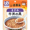 Yoshinoya Kizami Beef Bowl Ingredients, 2.8 oz (80 g)