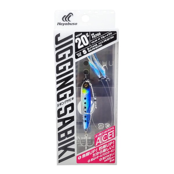 Hayabusa Embankment Jigging Sabiki EX Ace Mounted Set of 2