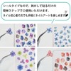 NAS-073 Nail Stickers Flower (Set of 4) Blue Red Flower