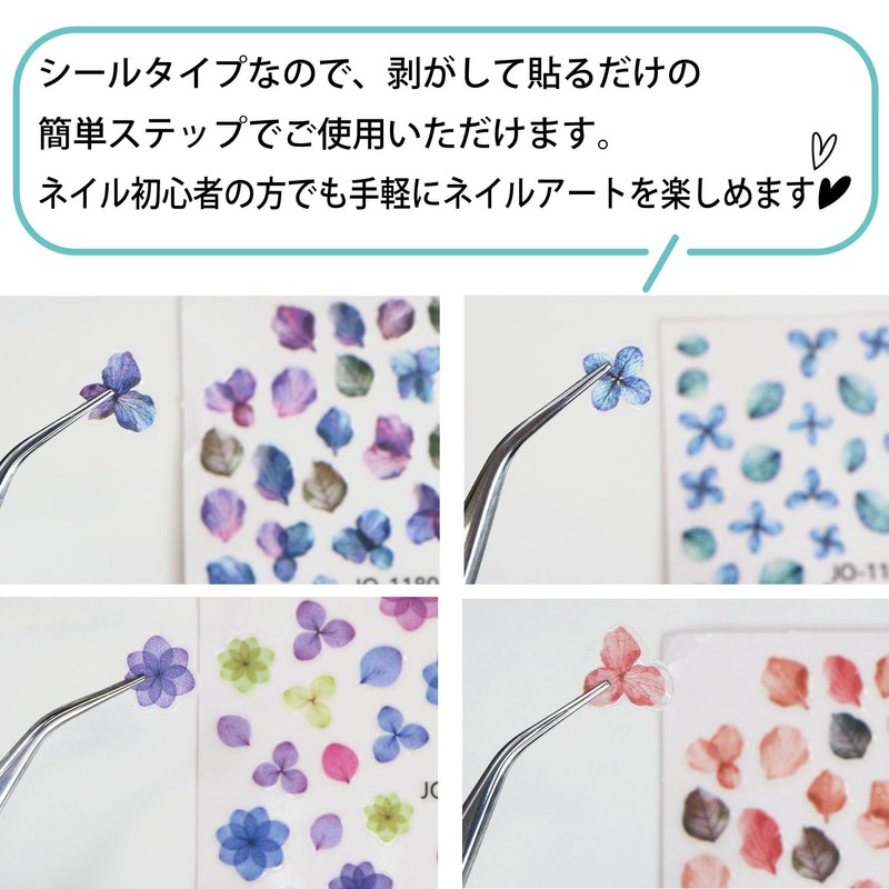 NAS-073 Nail Stickers Flower (Set of 4) Blue Red Flower